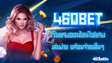 460bet